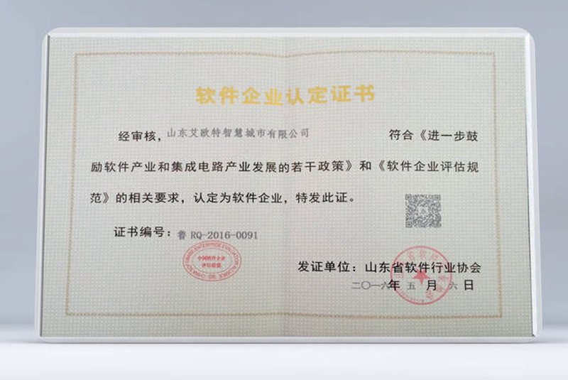 东营专利申请流程详解：一站式服务让创新之路更加顺畅