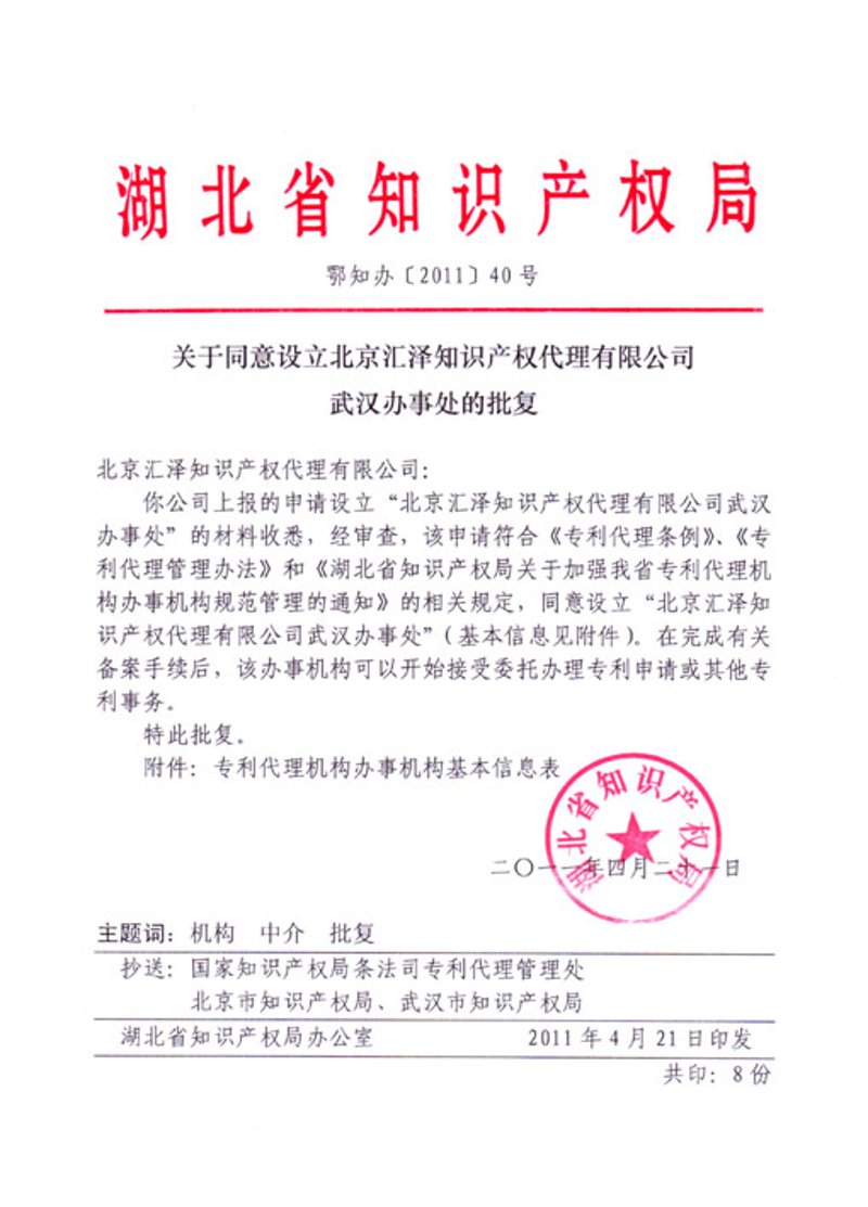 东营专精特新：创新引领未来制造业的新航标