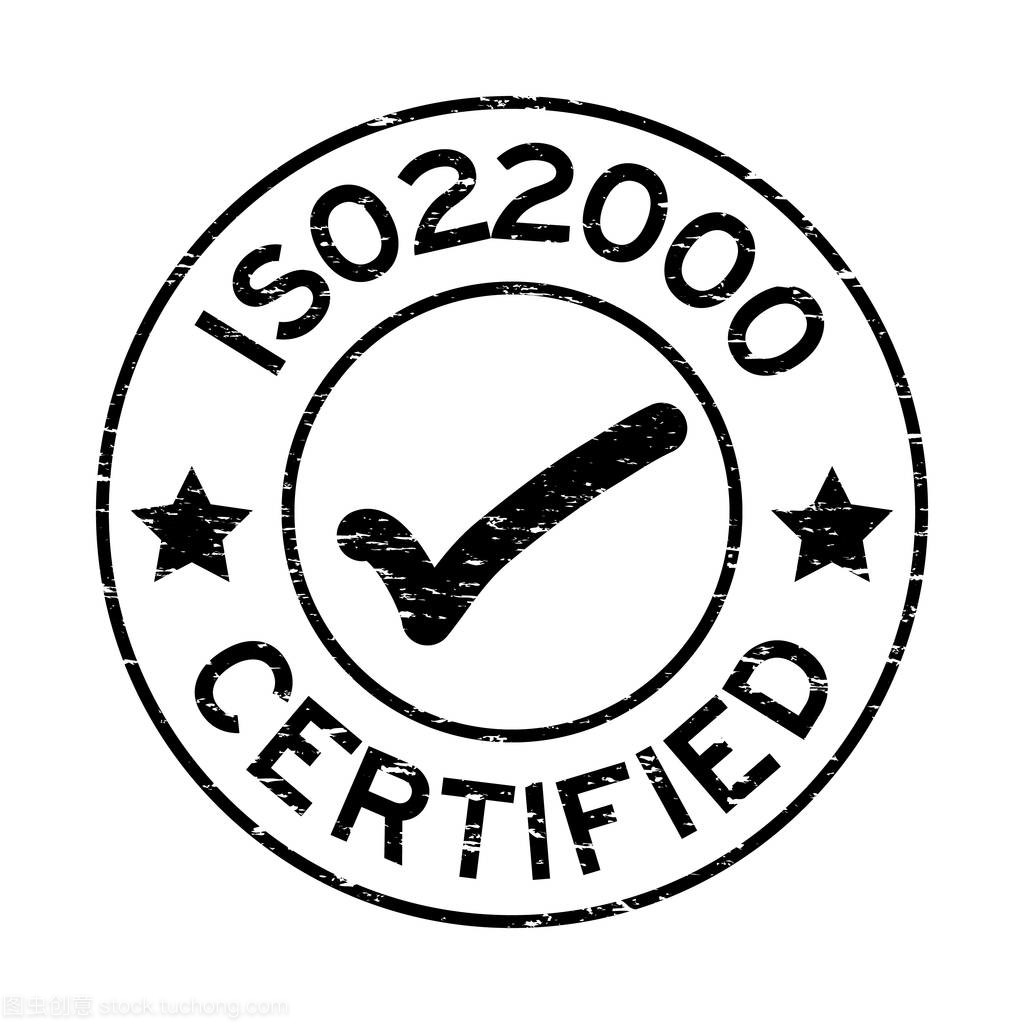 济宁iso22000认证需要什么材料,想要办理需要什么条件